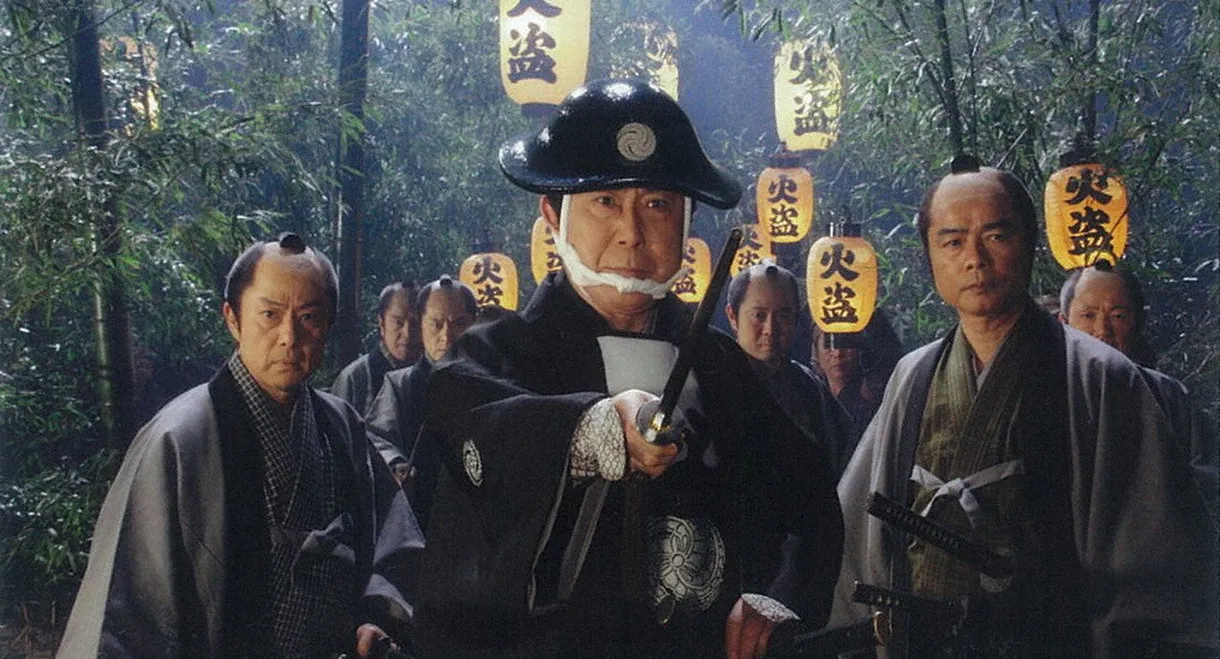 Onihei Crime Files: Bungoro Amabiki