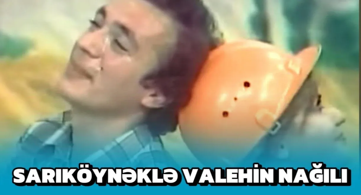 Sarıköynəklə Valehin nağılı
