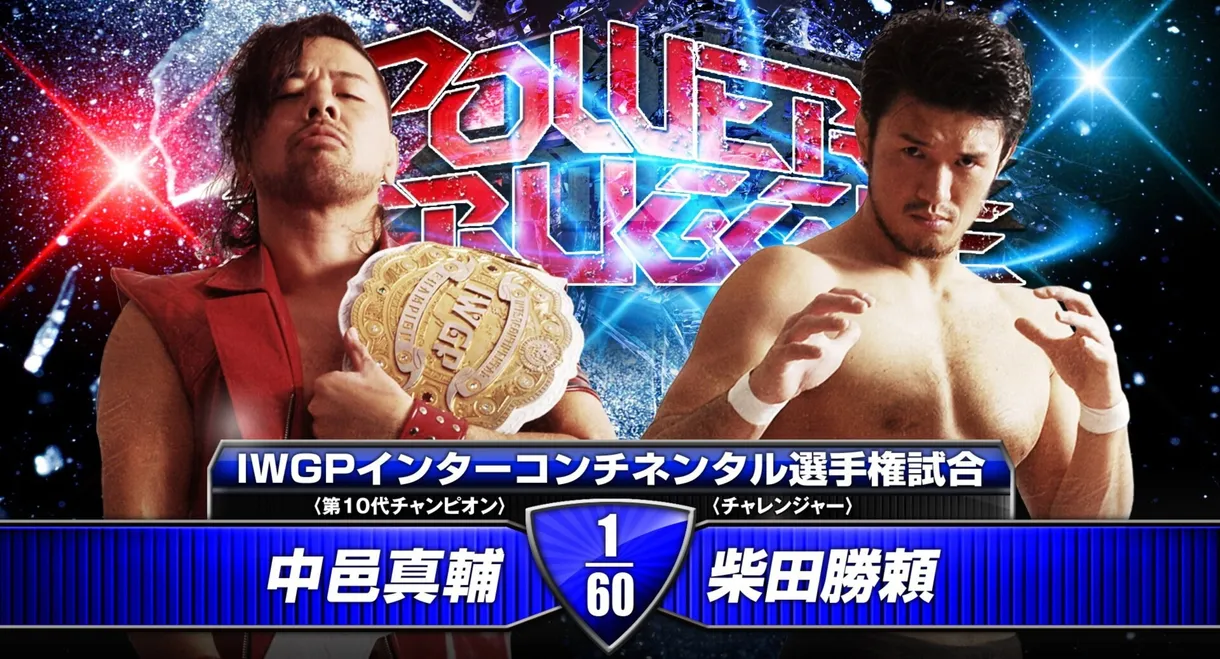 NJPW Power Struggle 2014