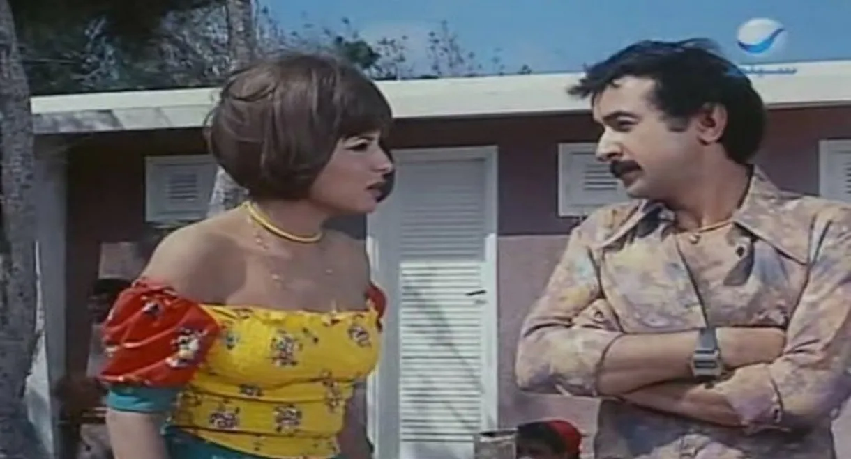 My Lover Is Very Naughty