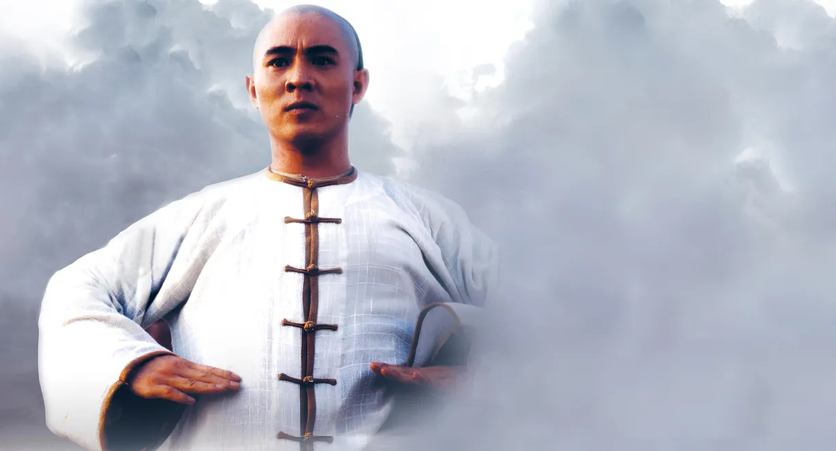 Once Upon a Time in China