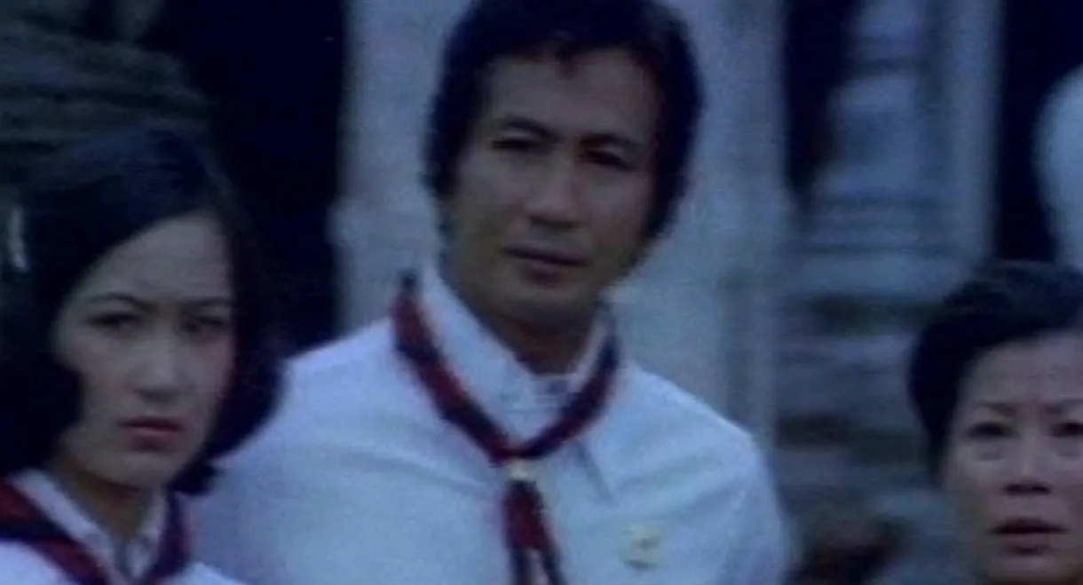 หนักแผ่นดิน