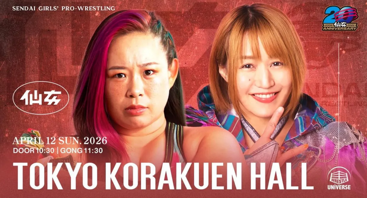 Sendai Girls Pro Wrestling in Korakuen Hall｜2026.04.12