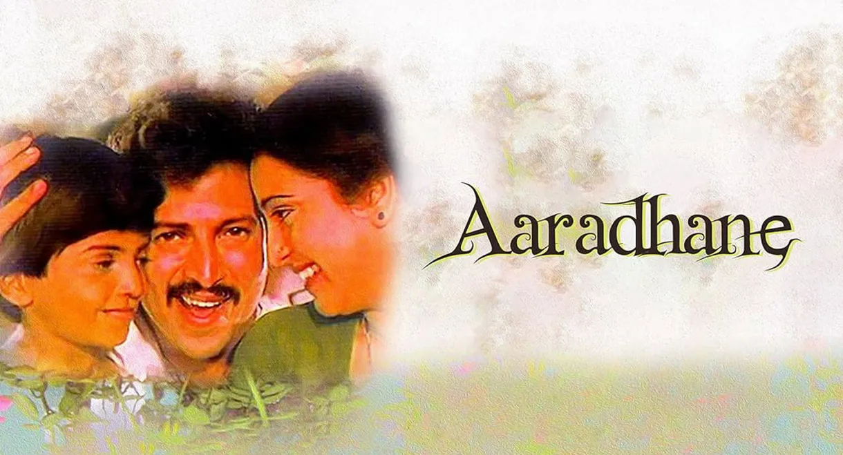 Aaradhane