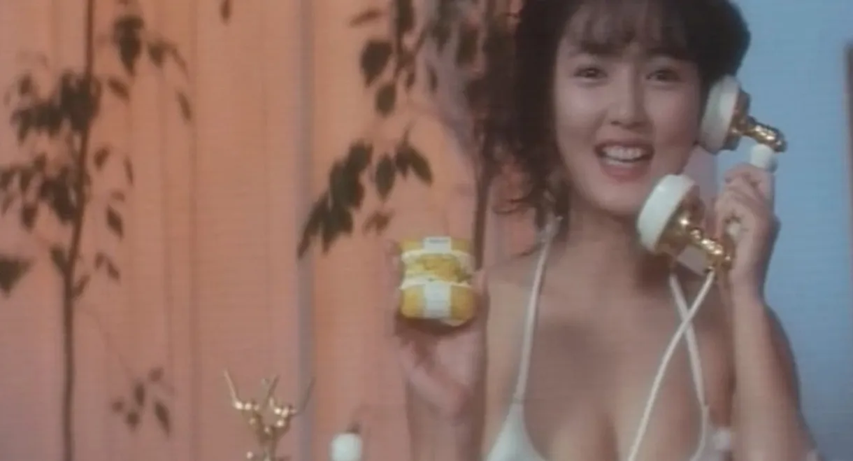 Momoe's Lips: Love Beast