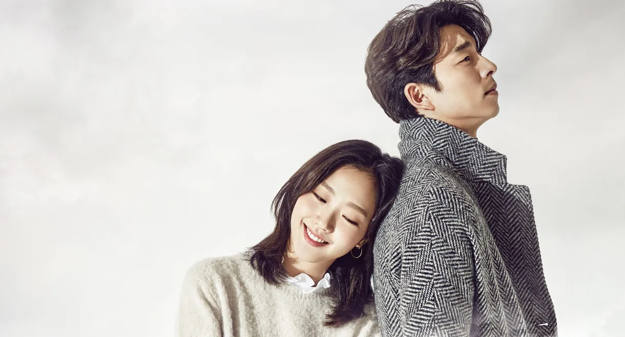 Guardian: The Lonely and Great God