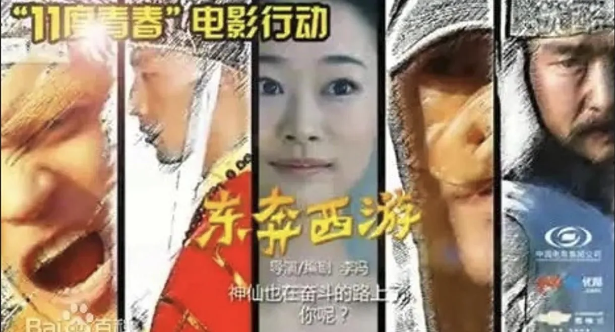 Running and Escaping