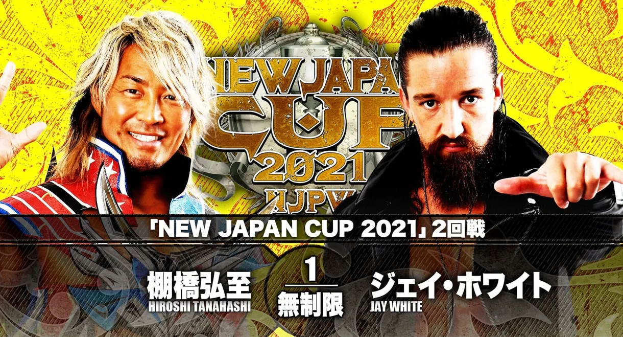 NJPW New Japan Cup 2021 - Day 9