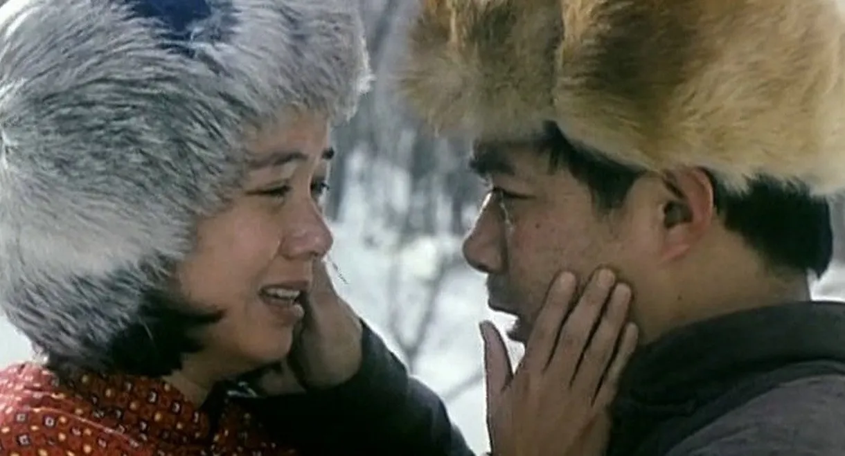 The Winter of Three Persons