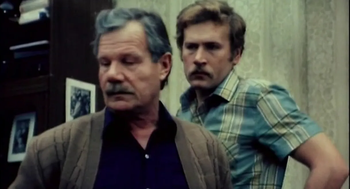 Без особого риска