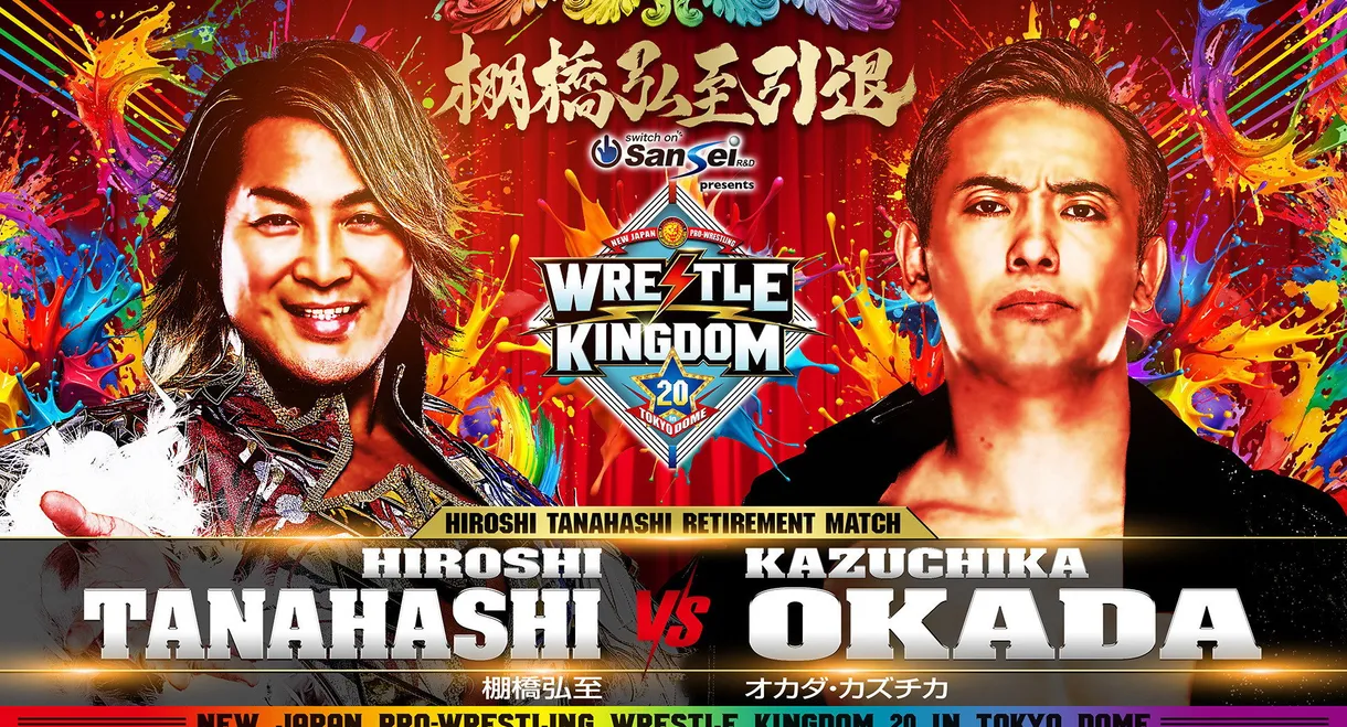 NJPW Wrestle Kingdom 20