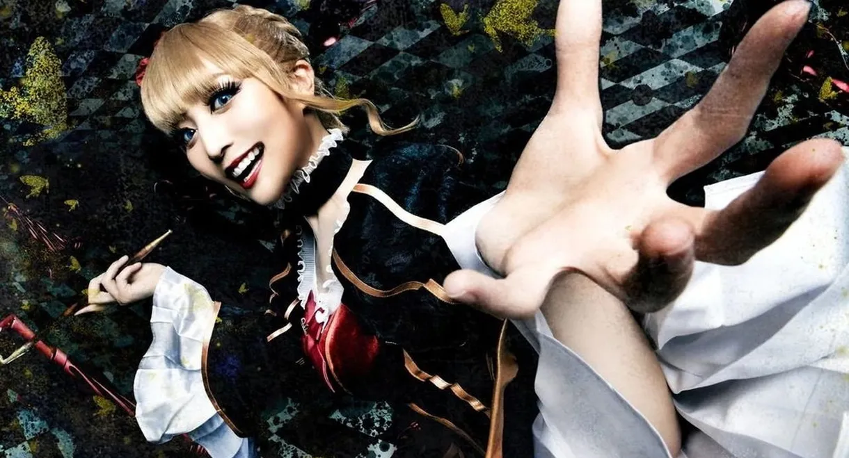 When the Seagulls Cry ～Stage of the golden Witch～ Episode 2