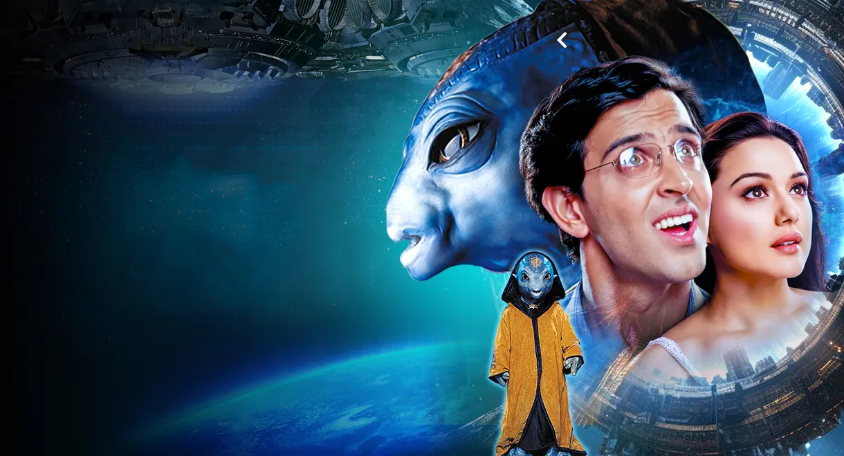 Koi... Mil Gaya