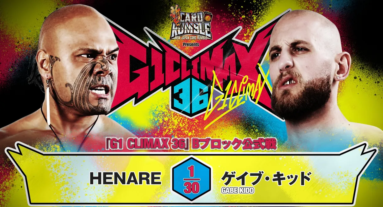 NJPW G1 Climax 36 - Day 11