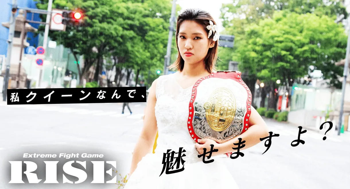 RISE 158