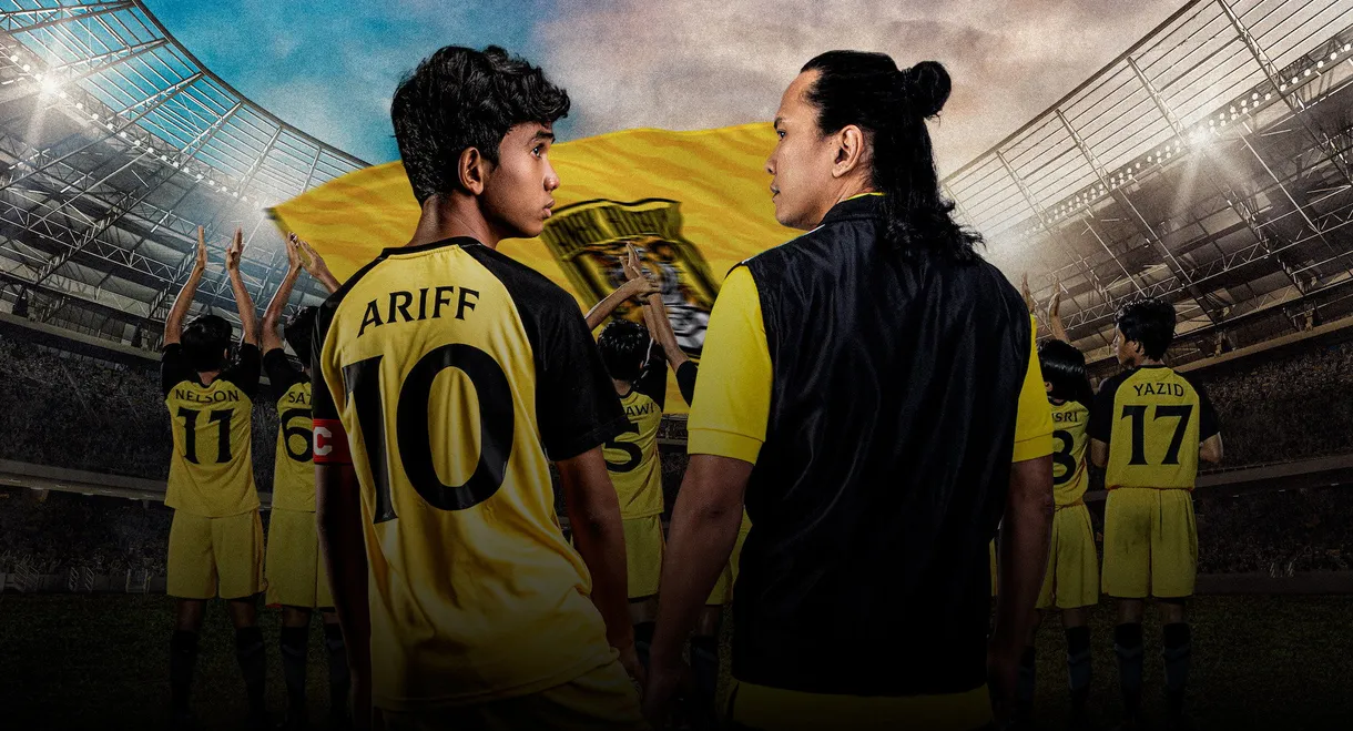 Anak Rimau the Movie