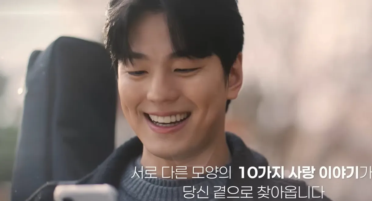 A Soundtrack Like No Other