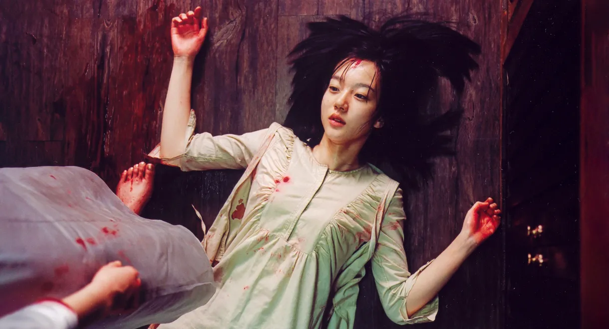 A Tale of Two Sisters