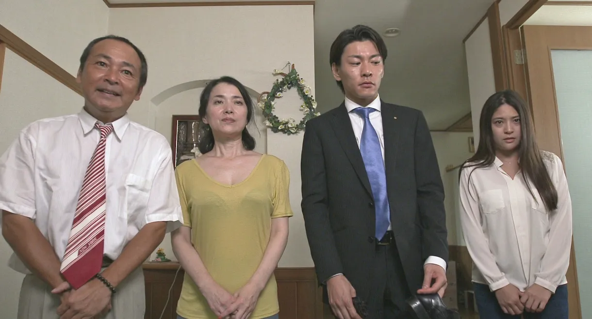 Zetchô kazoku: Aijin-darake