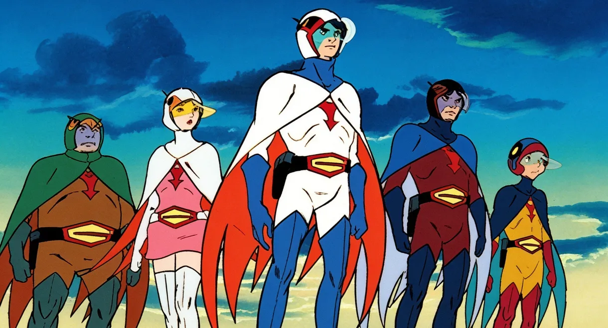 Battle of the Planets: The Movie