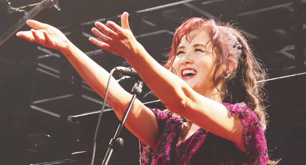 中島みゆき「縁会」2012～3