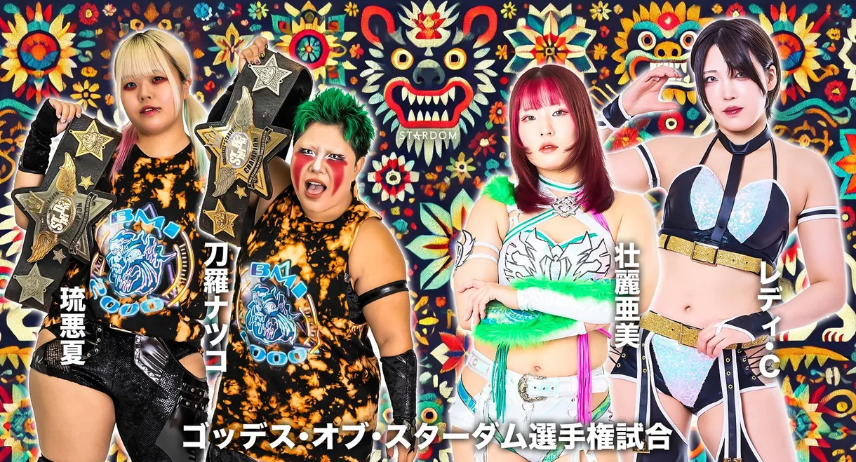 Stardom in Korakuen 2025 Oct.