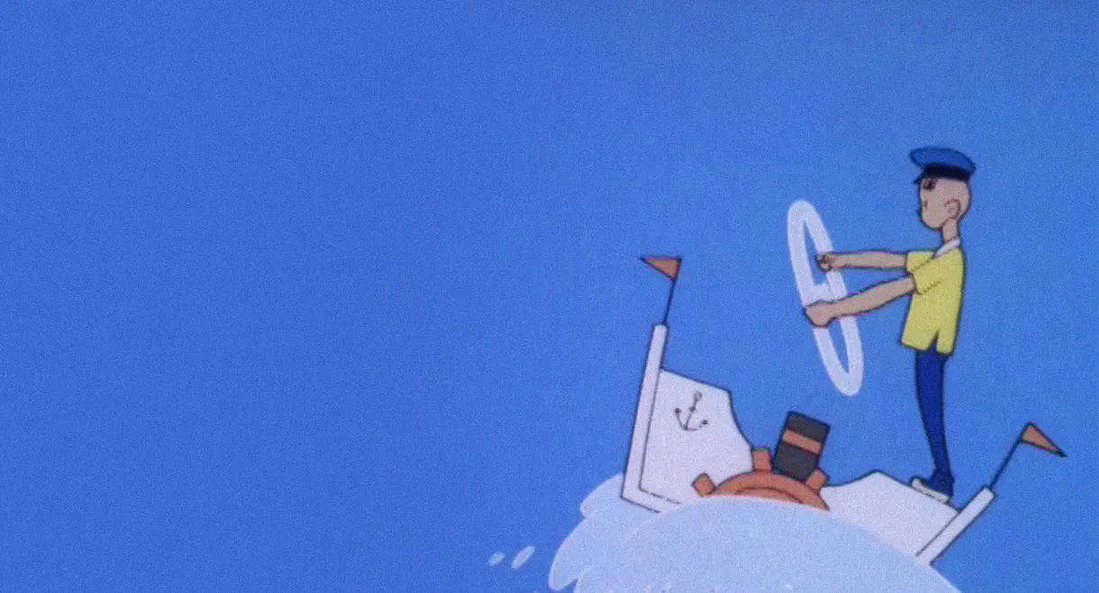 Главный звёздный