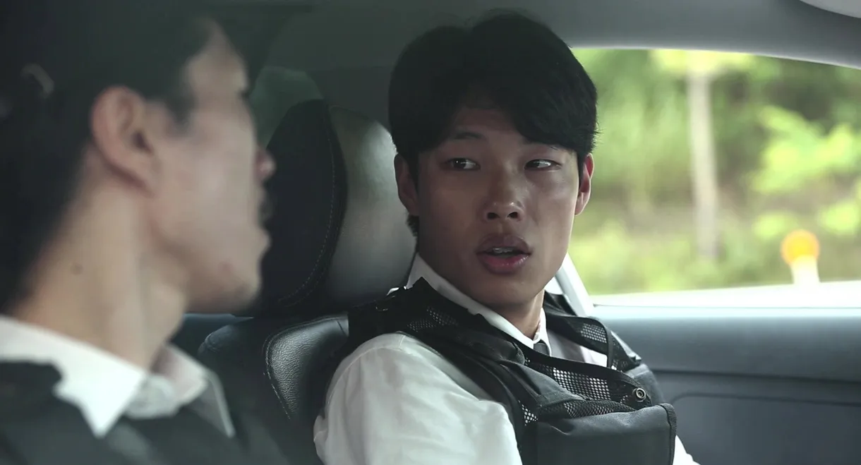 A Side of a Relationship