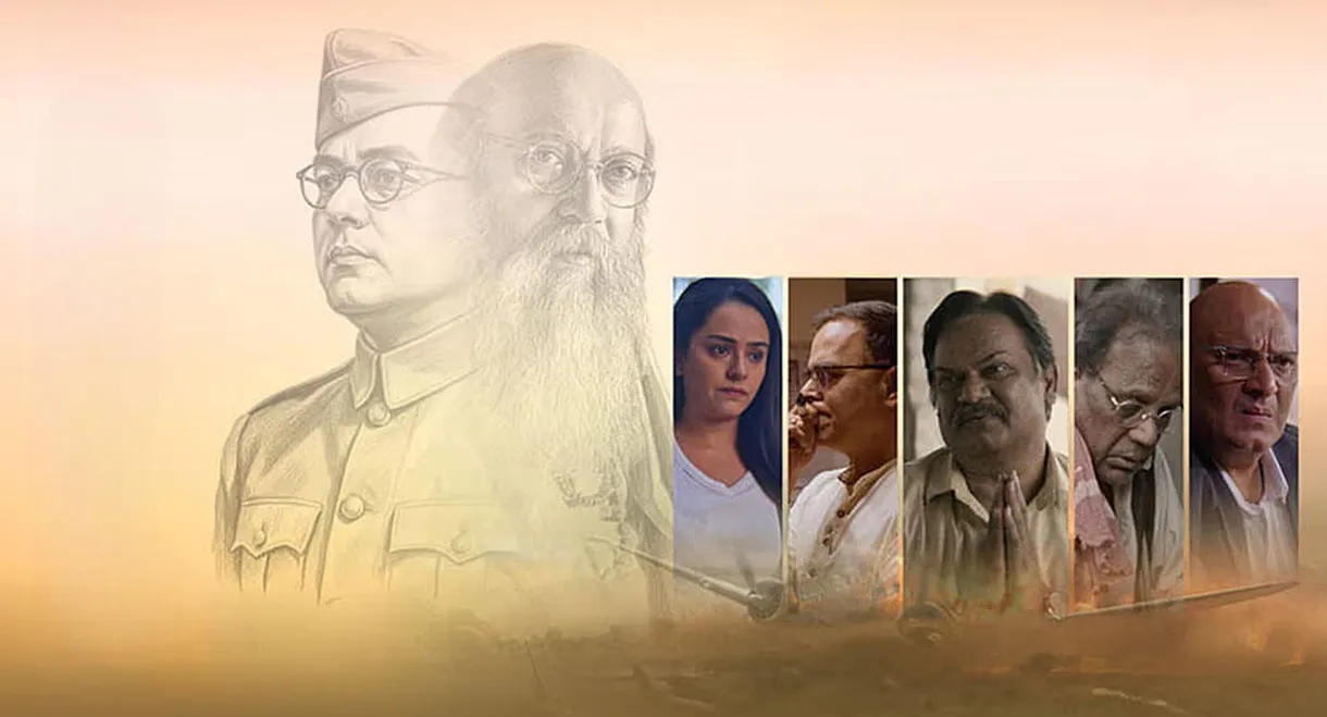 The Bose Files: Sach Ya Sazish