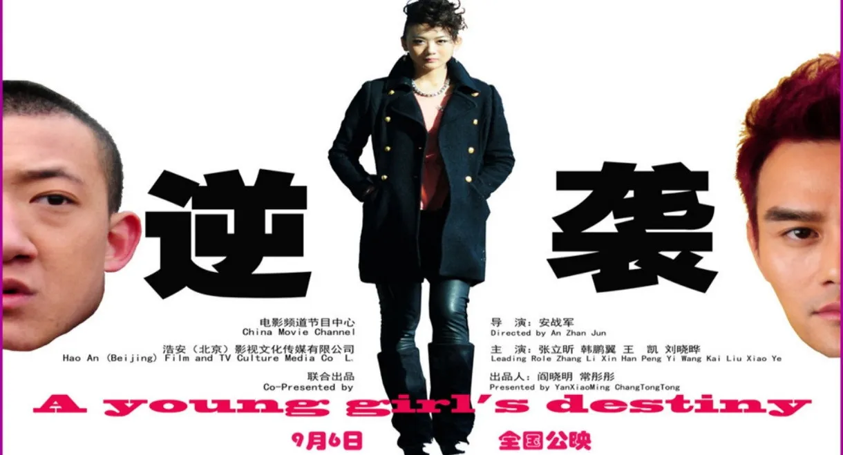 A Young Girl's Destiny