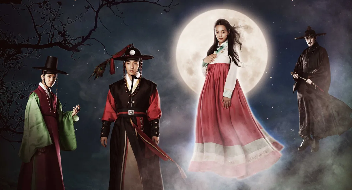 Tale of Arang