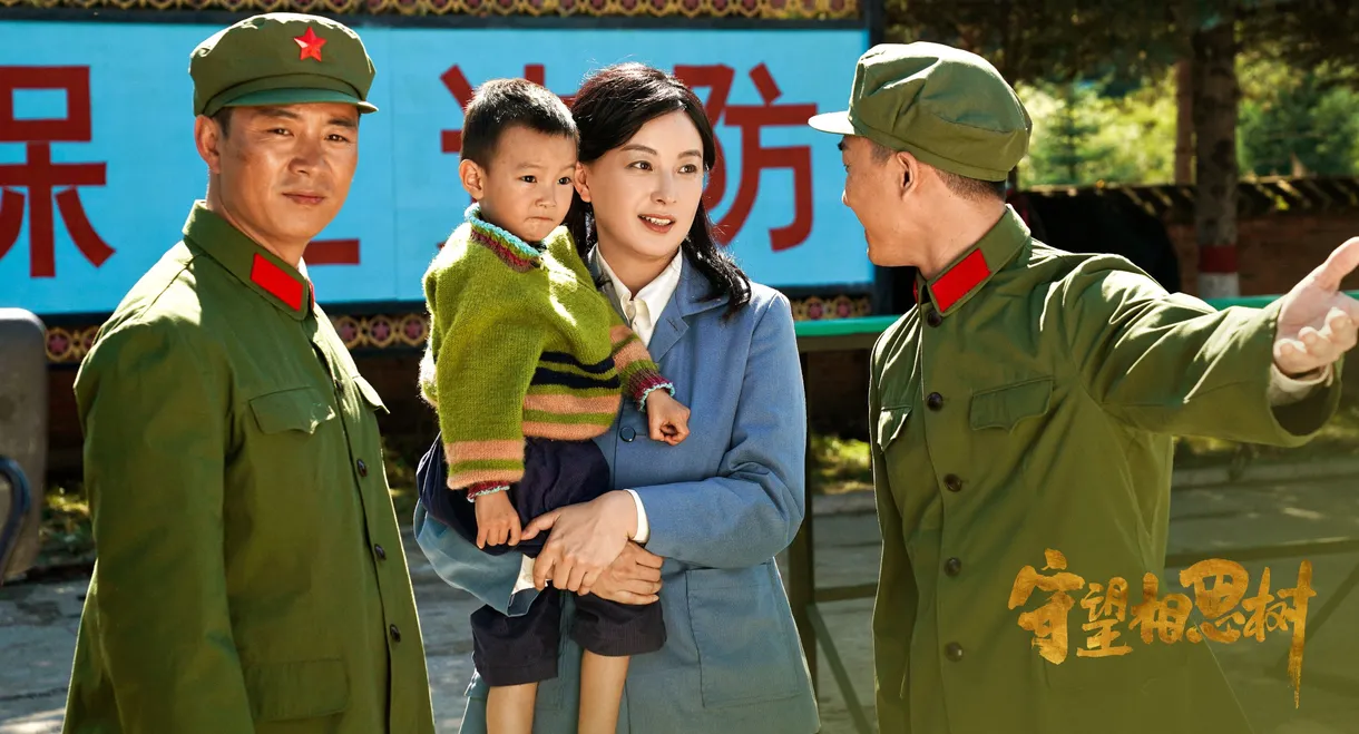 The Halha River in Silence