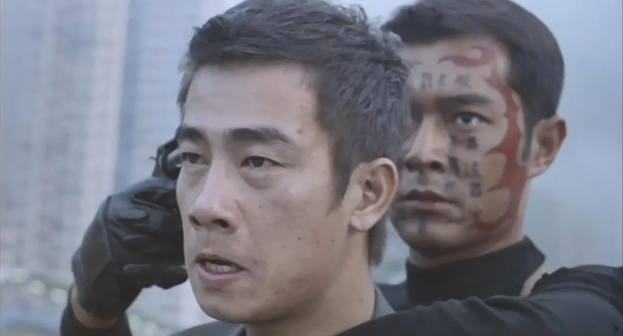 The Masked Prosecutor