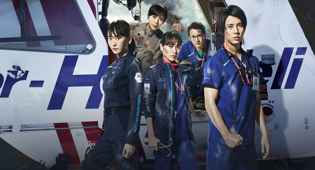 Code Blue: The Movie