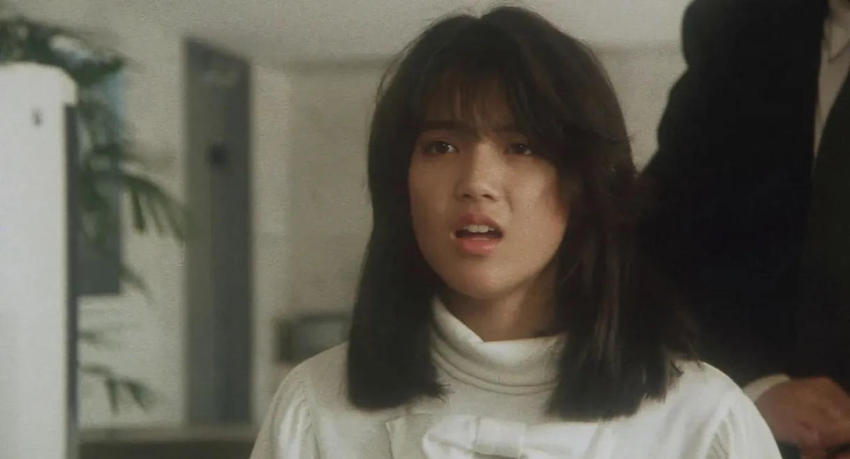 Yamada Village Waltz