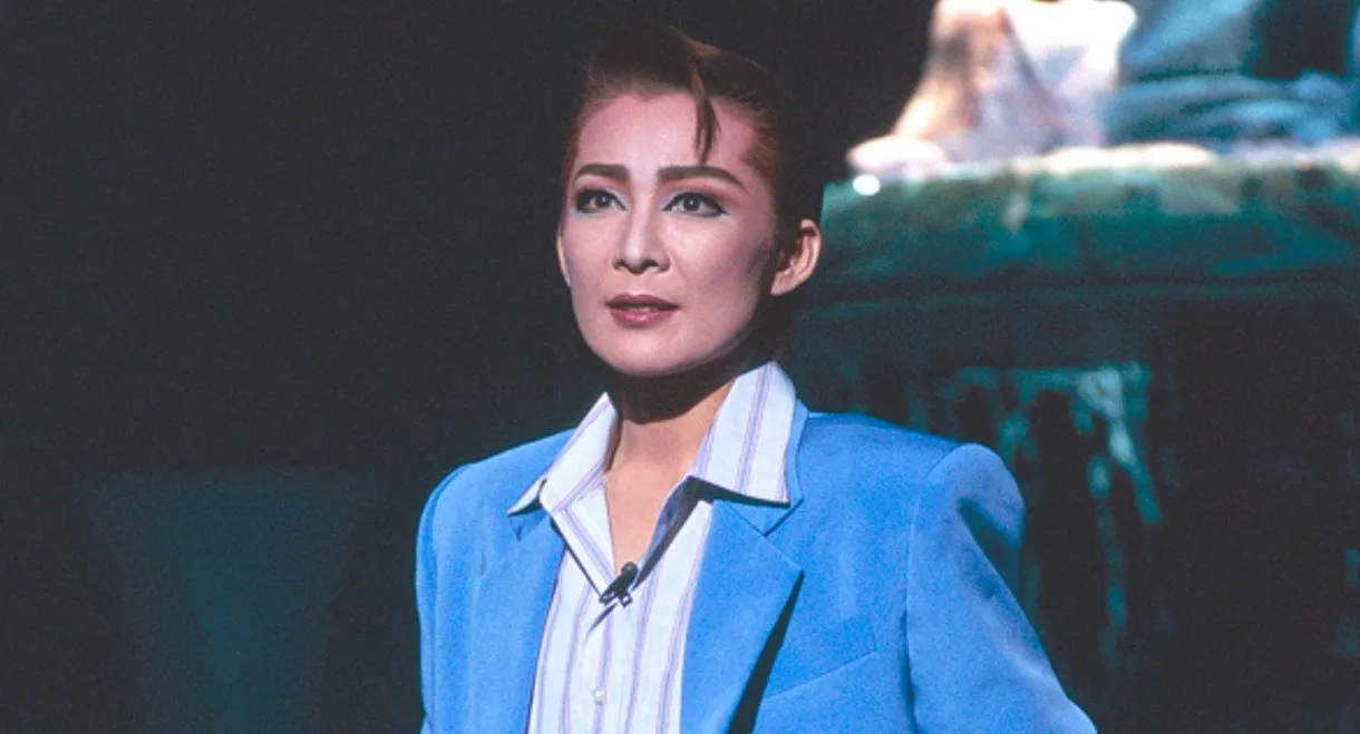 The Glassy Landscape / Babylon