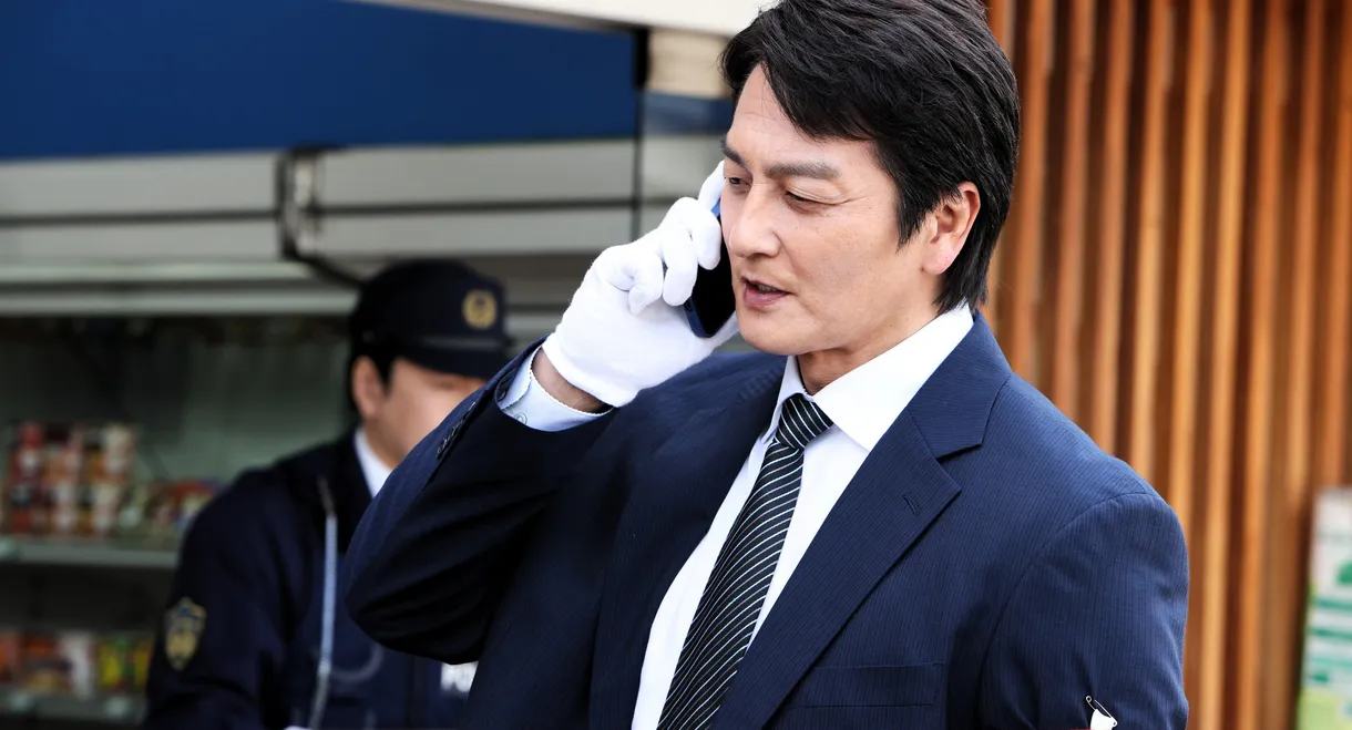 Courtroom Reaper: Chapter 1