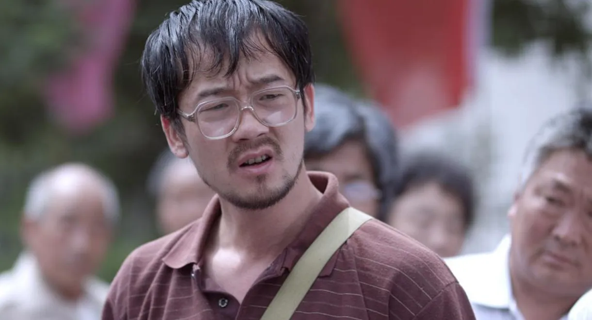 Kong Erpi Enters Town