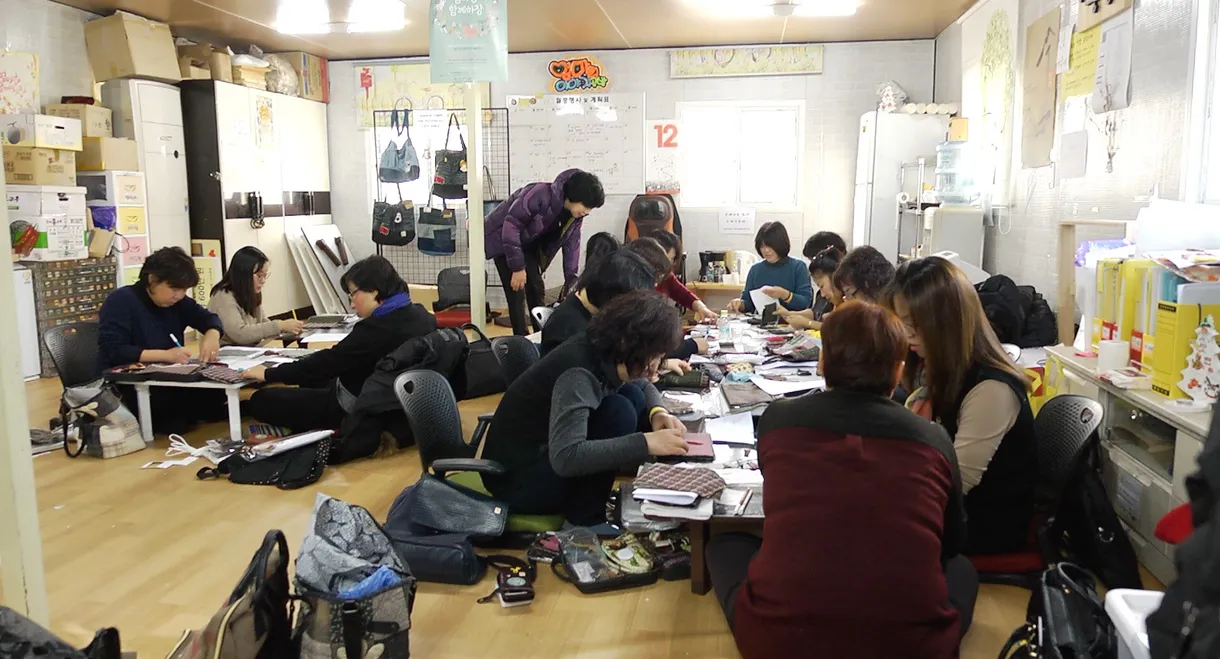 Forgetting and Remembering 2 : reflection