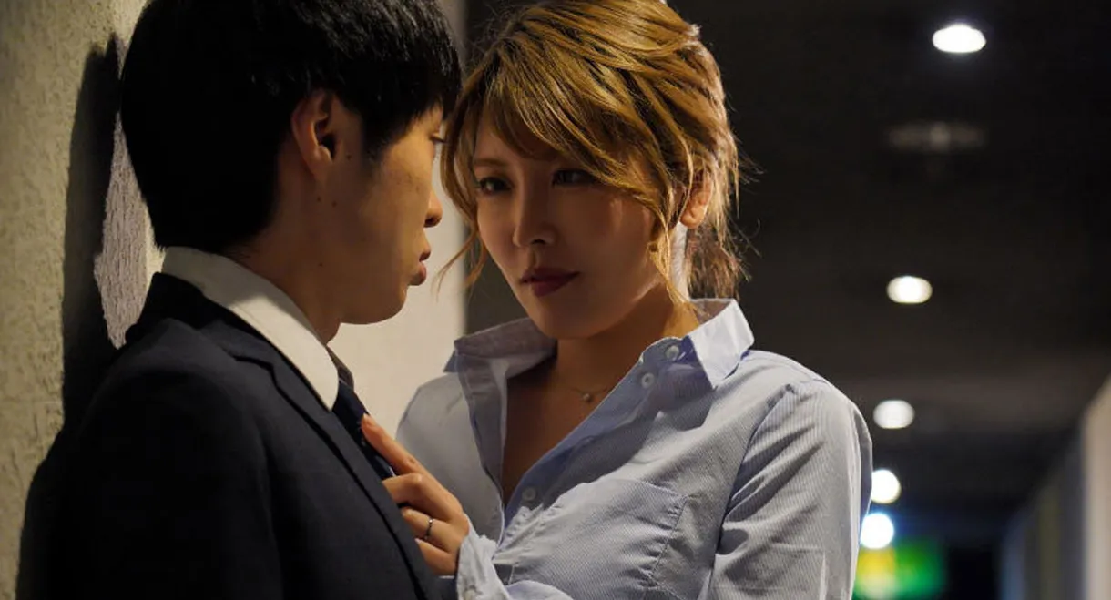 今日からキミは、私の言いなり童貞ペットね。 美人女上司に弱みを握られてしまった僕は、都合のイイ肉玩具として飼いならされて…。 新村あかり