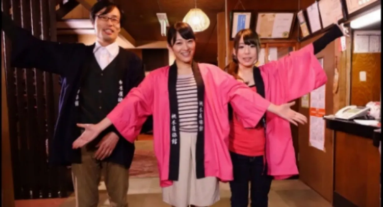 Momokiya Ryokan Incident Record