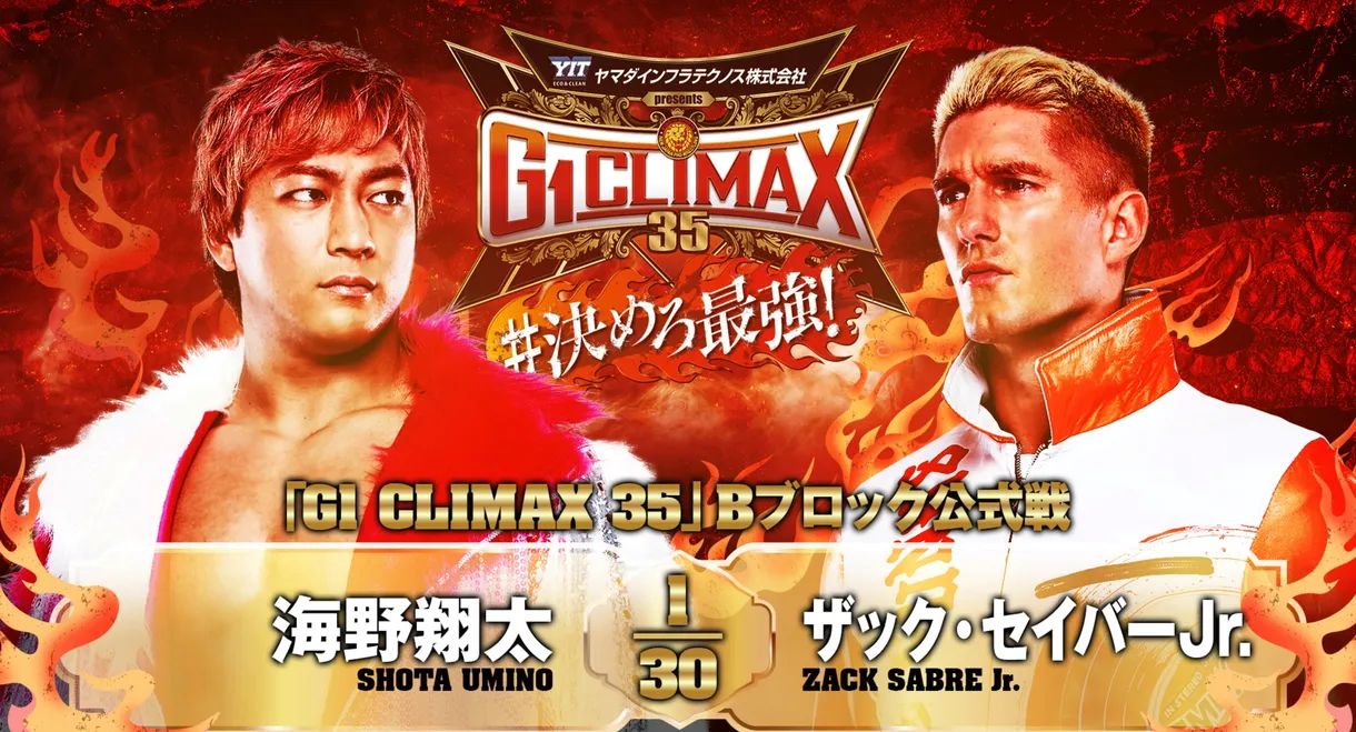 NJPW G1 Climax 35: Day 4