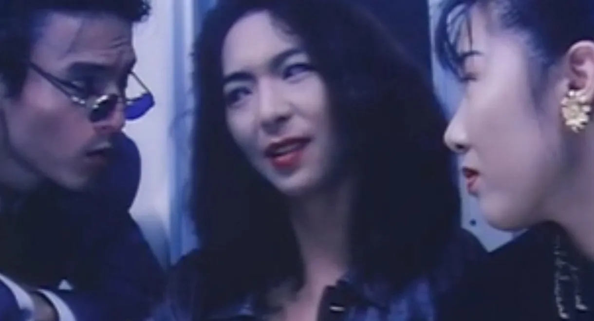 Paizuri jukujo: Urazeme