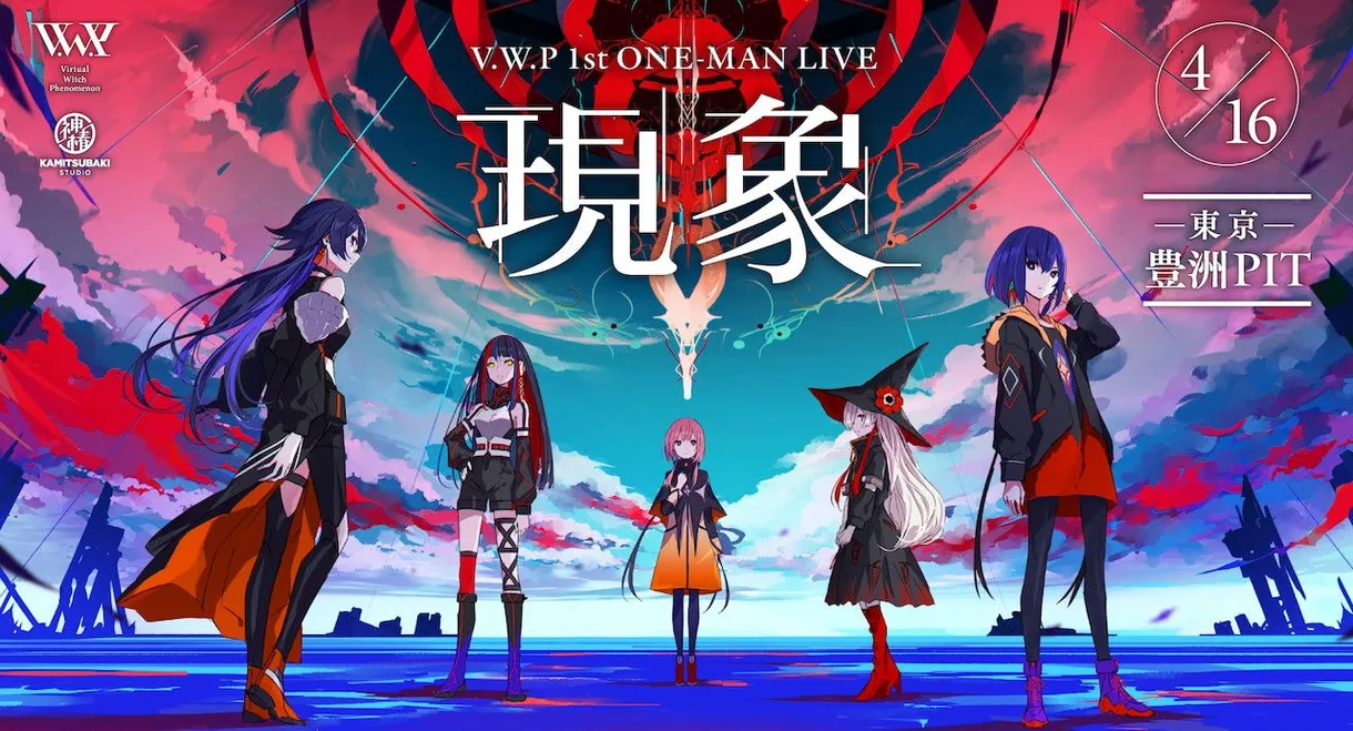 V.W.P 1st ONE-MAN LIVE 'The Phenomenon'