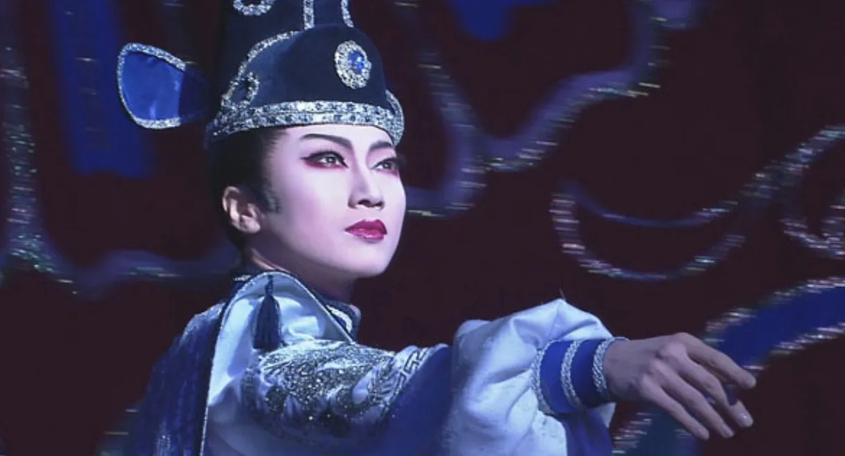 My Love Lies Over the Mountains