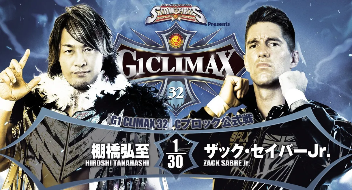 NJPW G1 Climax 32: Day 8