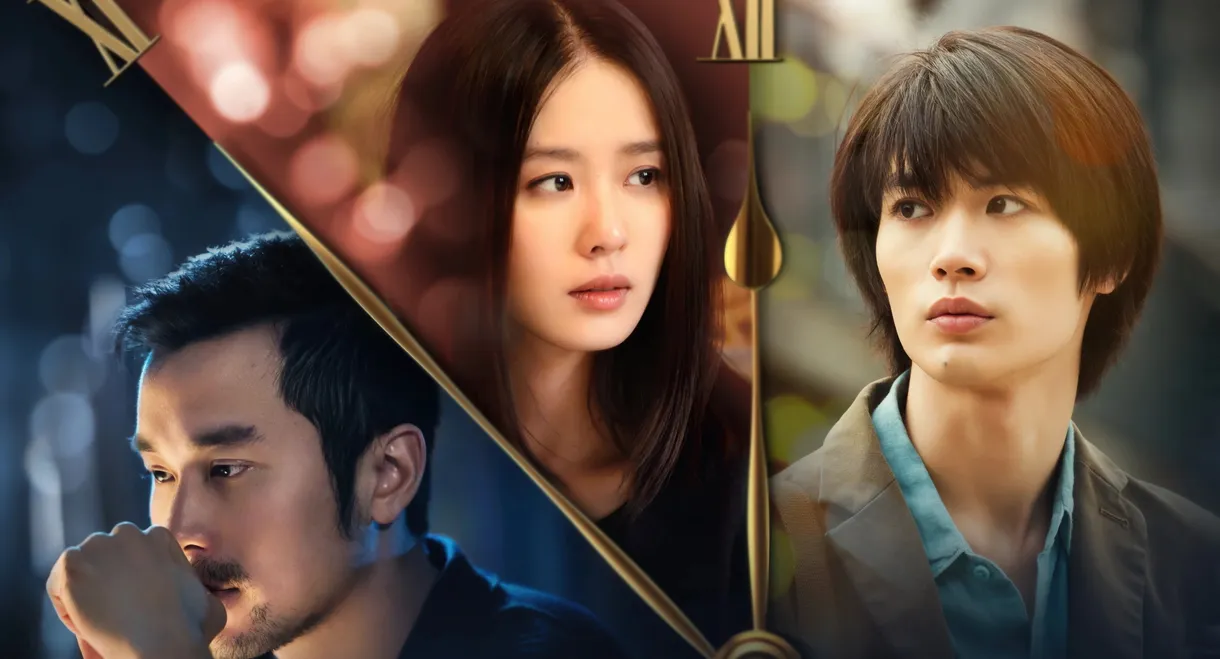 Five Minutes to Tomorrow