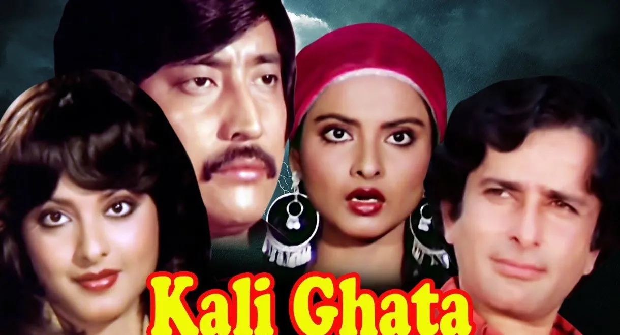 Kali Ghata