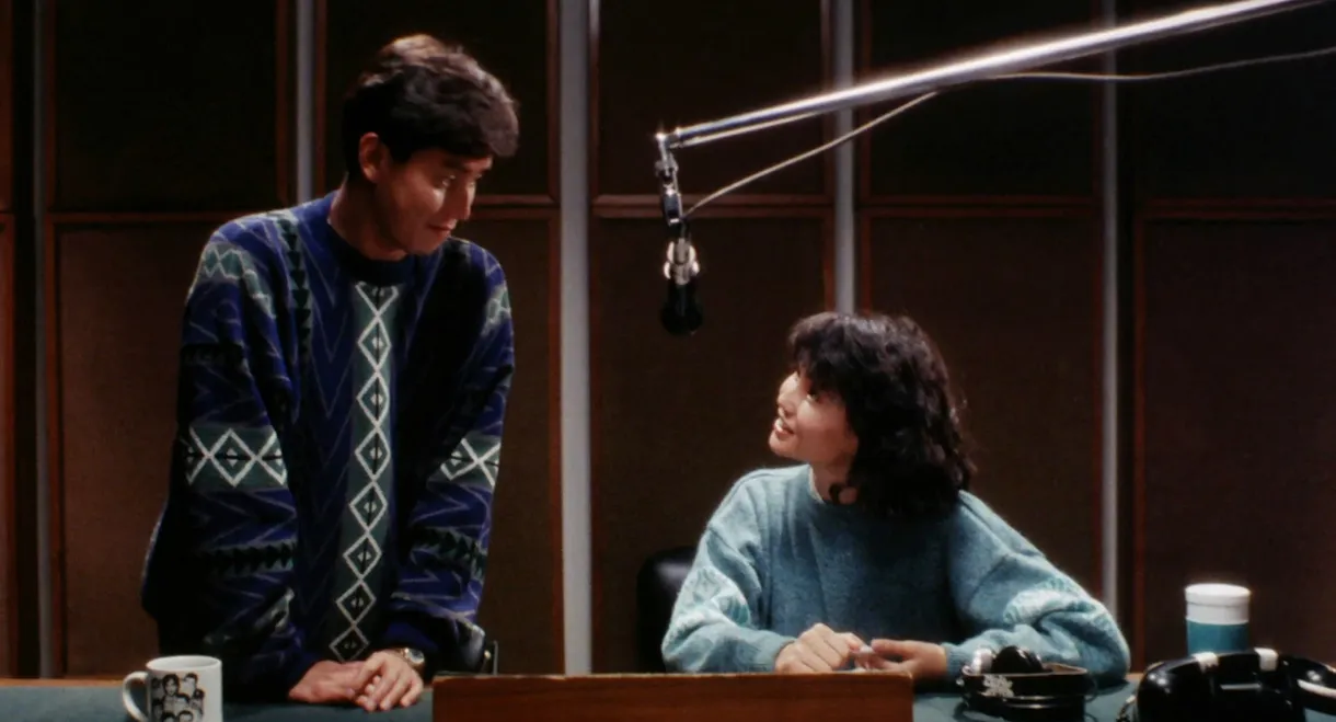 Love Soldier of Fortune