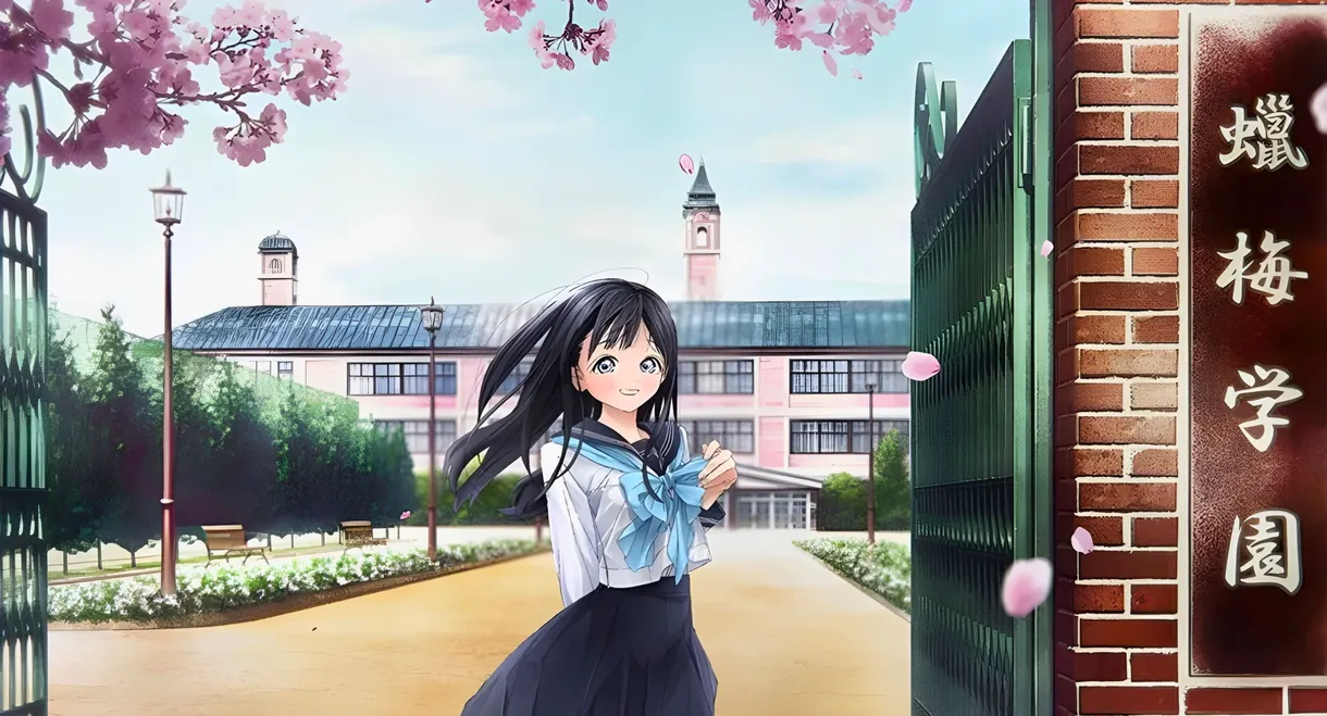 Akebi's Sailor Uniform